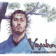Illustration for article titled Where Have All The Samurai Gone? (And Why Arent They Realistic?) *Yippie Yo, Yippie Yay*